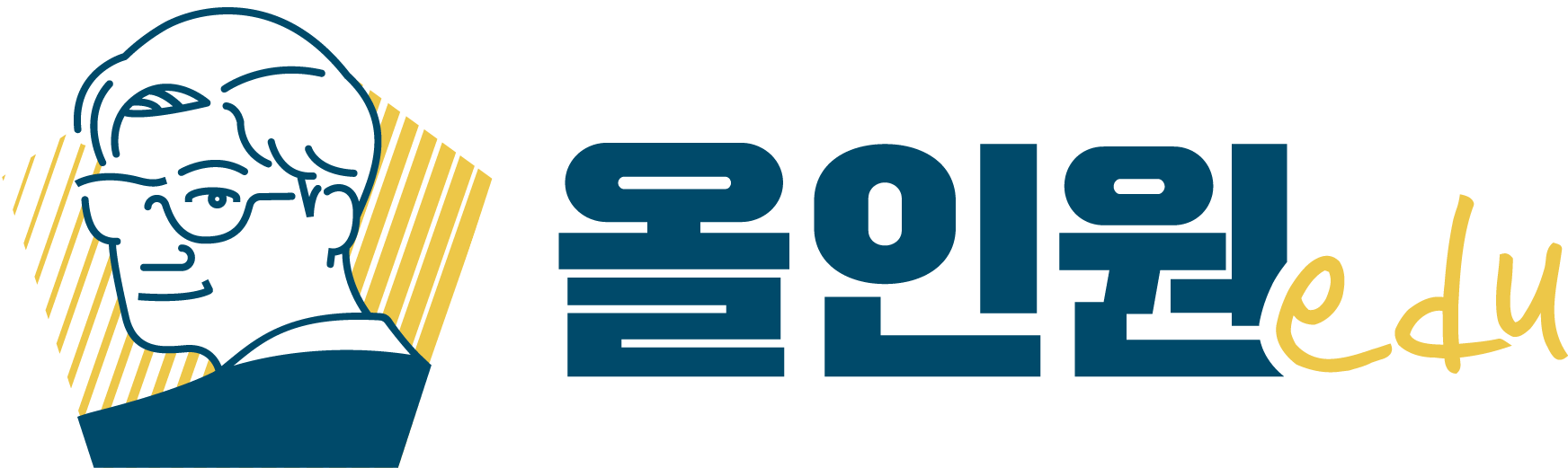 올인원에듀